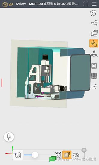 SView看图纸 安卓版v10.2.1