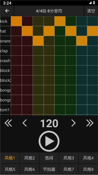 吉他调音精灵 安卓版v7.0.36