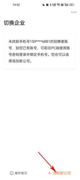 前程无忧3