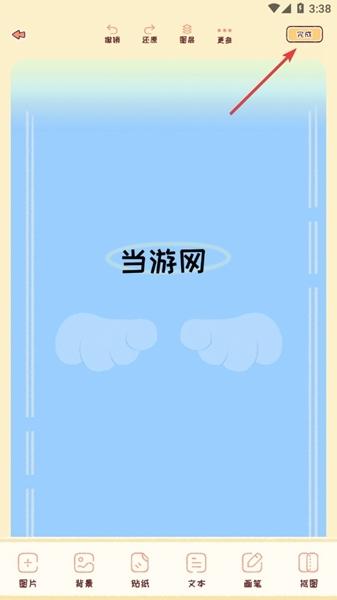 暖暖手帐app图片9