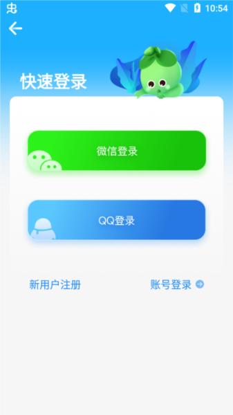 金苗宝app图片5