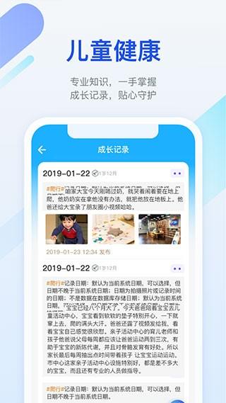 金苗宝app图片3