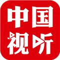 中国视听 安卓版v1.1.0