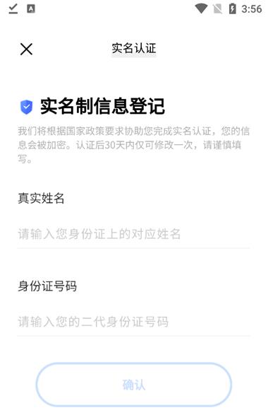 秒玩小游戏图片14