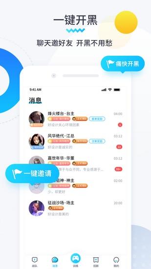 进圈领队版图片1