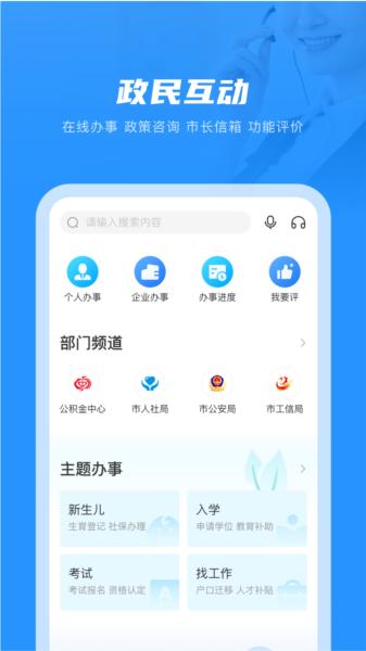 南通百通图1