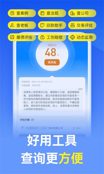 赢律师法律咨询网 安卓版v11.7.5