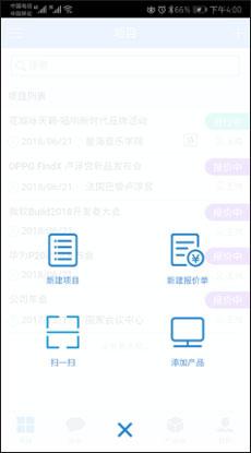 云报价图3