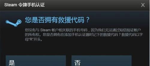 Steam安卓版图片18