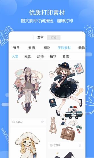 知无涯 最新版v4.1.2