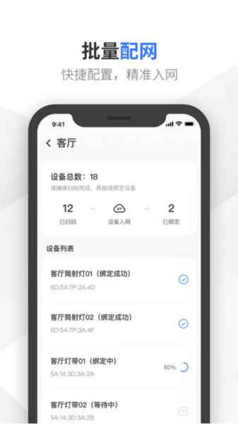 易来服务端 安卓版v3.0.0