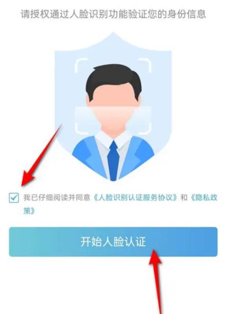 江苏智慧人社图片8