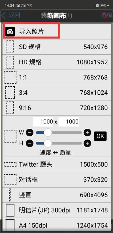 爱笔思画