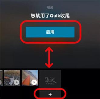 gopro quik图片21