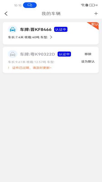 睿雨无忧app 安卓版v1.2.8