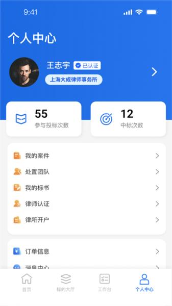 赢回来 安卓版v3.4.0