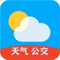 天气公交app 安卓版v3.0.2