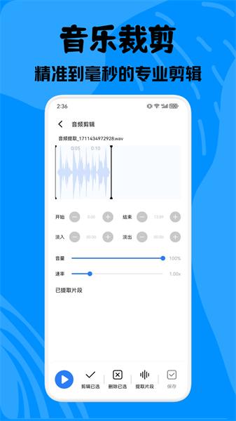 酷拍音乐制作图片