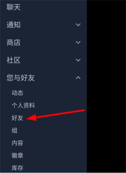 Steam安卓版图片10