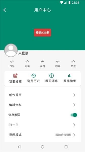 罗平M 安卓版v4.9.6