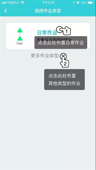 出口成章老师图片8