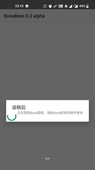 KonaBess骁龙865超频神器 最新安卓版v0.24 beta