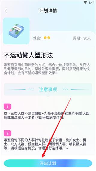 呼啦鸽app图片8