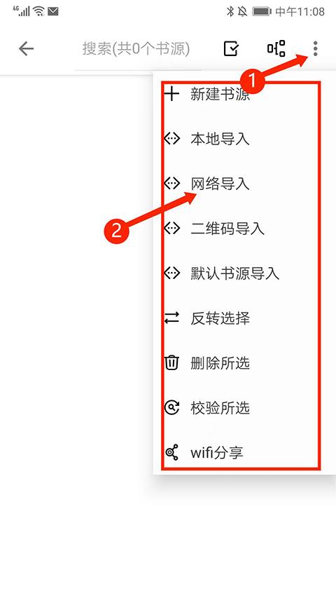 轻阅书城最新版