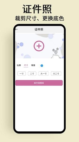 慢简图片压缩 最新版v1.0.6