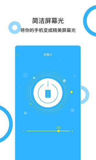 手电王app 最新安卓版v1.4.3