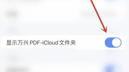 万兴PDF