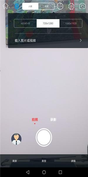 乐随拍app图片4