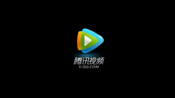 腾讯视频TV版图片3