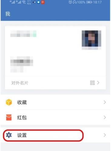 企业微信图片5