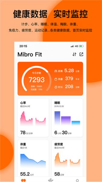 Mibro Fit1