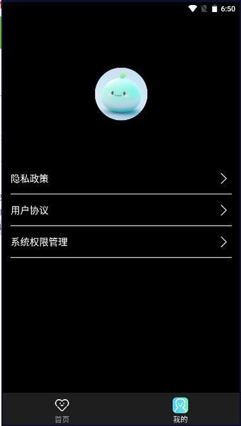 NicePic图片处理软件 最新版v1.2.2.1