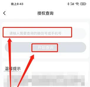 公主购图片6