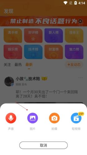 小鹿组队图片10