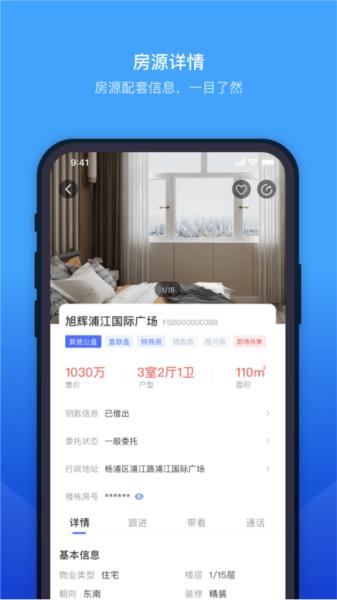 ETC门店管理图片2