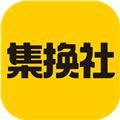 集换社 安卓官方版v3.16.1