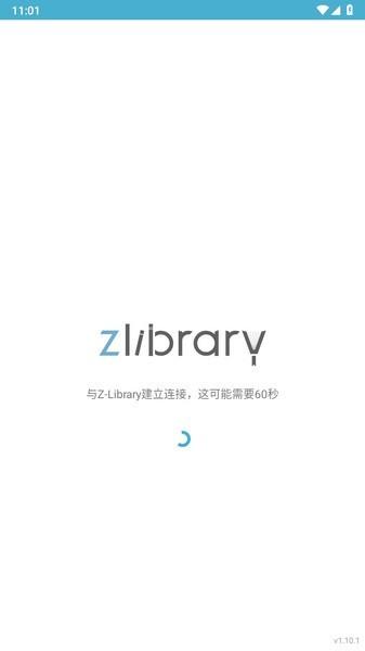 zlib