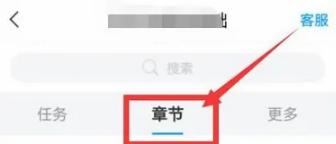 学起Plus图片5