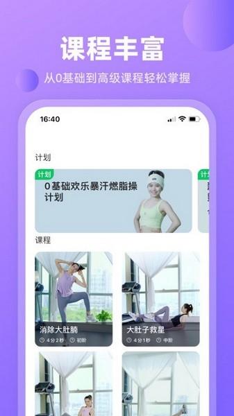 律动鼓点舞 安卓版v1.9.0