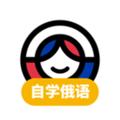 俄语学习 安卓版v1.8.0