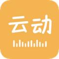 云动听书 安卓最新版v1.3.7