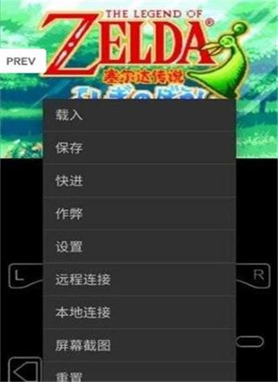 GBA模拟器2024最新版 安卓版v1.7.0.2