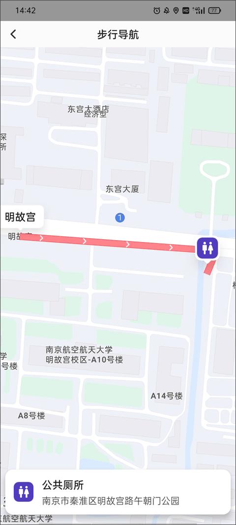 8684地铁图片11