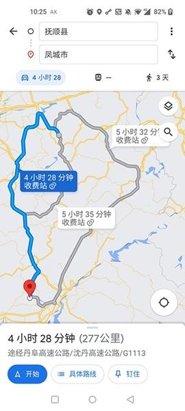 google maps 官方最新版v11.140.0105