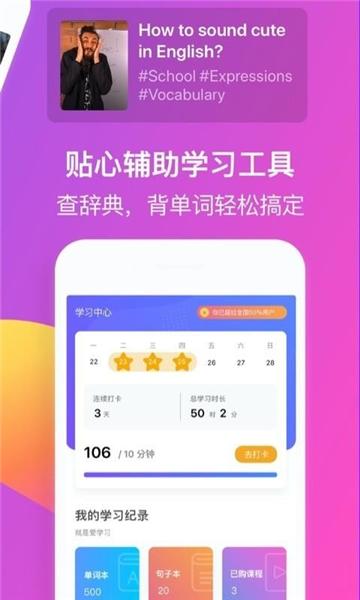 BlaBlaCar Daily图片5