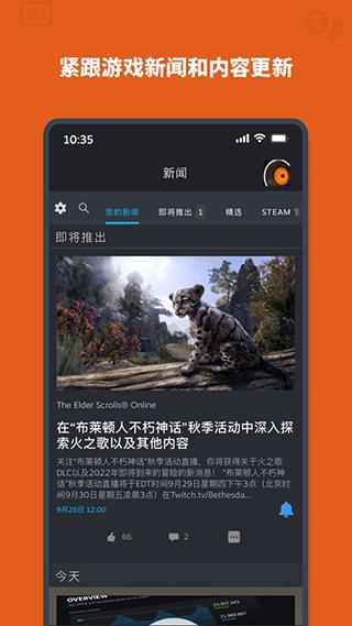 蒸汽平台中国版 安卓版v3.9.1